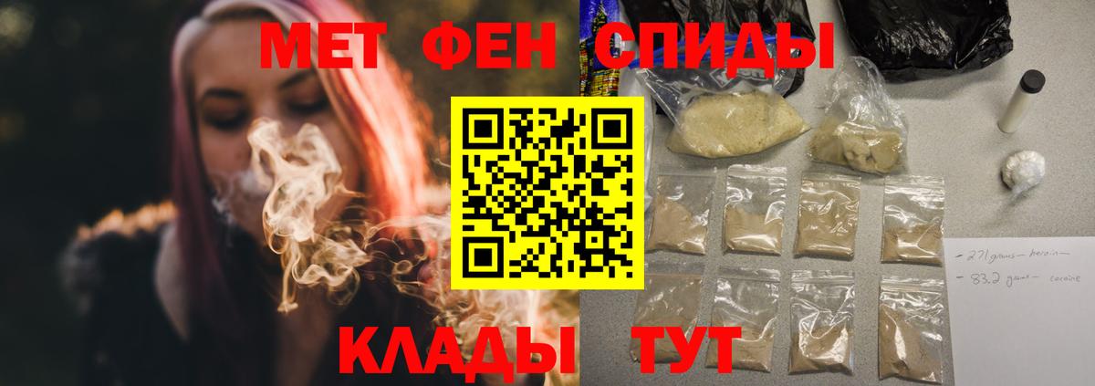 Амфетамин  Вход с VPN  Шарыпово  Амфетамин 98% 