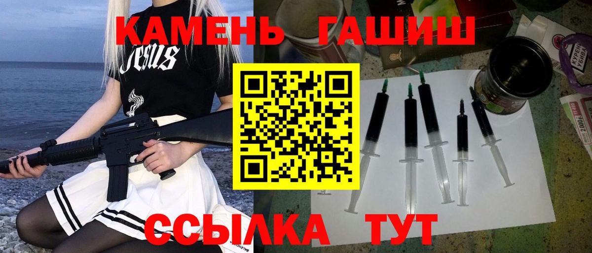 Шарыпово  ГАШИШ гарик  ГАШ AMNESIA HAZE  Вход с VPN 