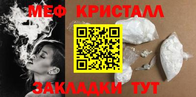 бутират Ликино-Дулёво