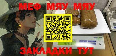бутират Ликино-Дулёво