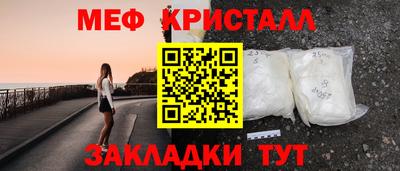а пвп мука Лесосибирск