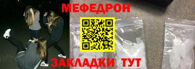 бутират Ликино-Дулёво