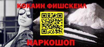 бутират Ликино-Дулёво