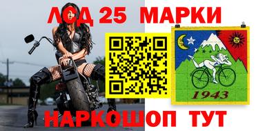 ПСИЛОЦИБИНОВЫЕ ГРИБЫ Ливны