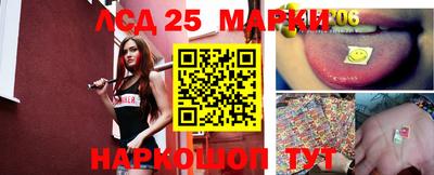 ПСИЛОЦИБИНОВЫЕ ГРИБЫ Ливны