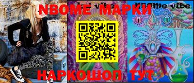 ПСИЛОЦИБИНОВЫЕ ГРИБЫ Ливны