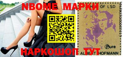 бутират Ликино-Дулёво