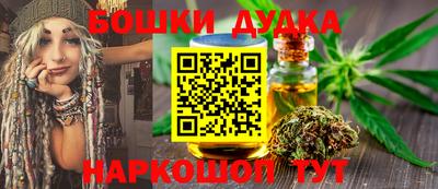 бутират Ликино-Дулёво