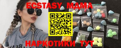 а пвп мука Лесосибирск