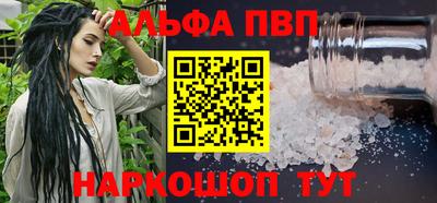 ПСИЛОЦИБИНОВЫЕ ГРИБЫ Ливны