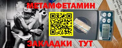 трава Донской