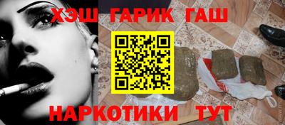 бутират Ликино-Дулёво