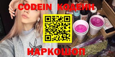 бутират Ликино-Дулёво