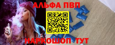 а пвп мука Лесосибирск