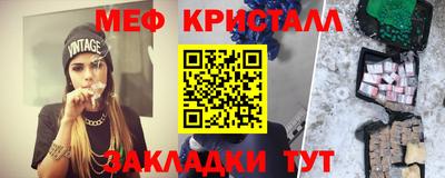 бутират Ликино-Дулёво