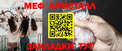 бутират Ликино-Дулёво
