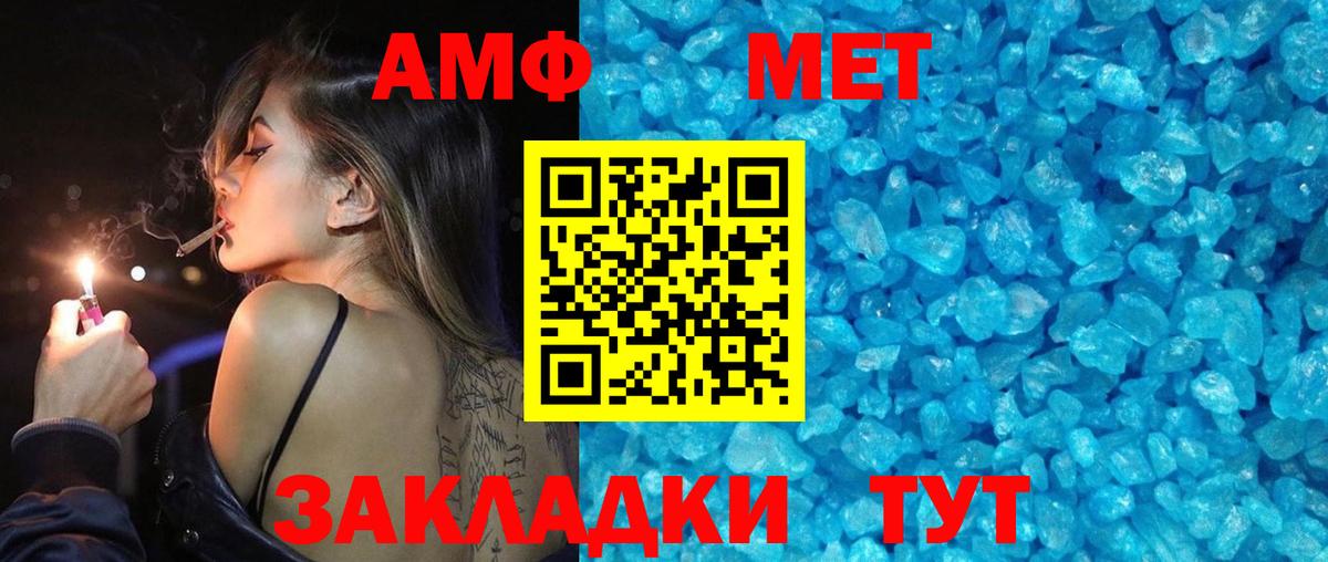 Шарыпово  Метамфетамин кристалл  Вход с VPN 