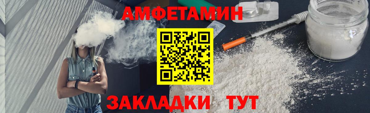 Метамфетамин пудра Шарыпово