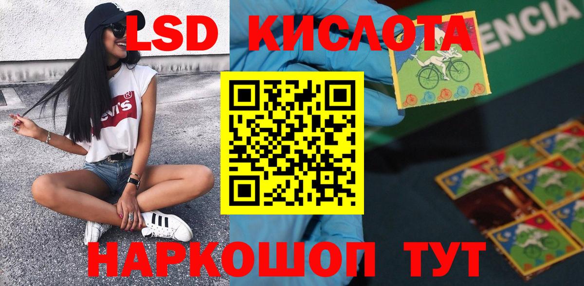 Марки NBOMe 1,8мг Шарыпово