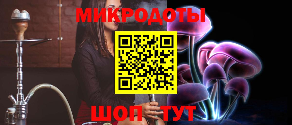Галлюциногенные грибы мицелий  Псилоцибиновые грибы Psilocybine cubensis  Вход с VPN  Шарыпово 