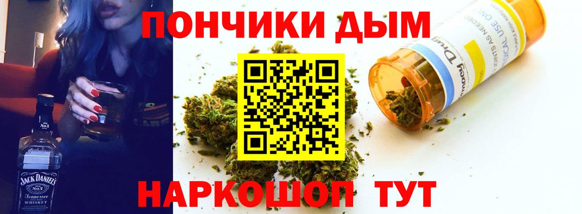 Шишки марихуана семена  Марихуана Bruce Banner  Вход с VPN  Шарыпово  Бошки Шишки White Widow 